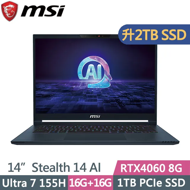 MSI Stealth 14 AI Studio A1VFG-009TW U7/RTX4060/14 筆電舊換新 歷史價格詳細信息