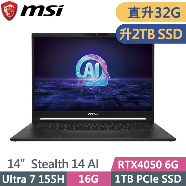 MSI Stealth 14 AI Studio 14吋 AI電競筆電白(Ultra 7 155H/16G/1T/RTX4050/W11/A1VEG-WBU715) 歷史價格詳細信息