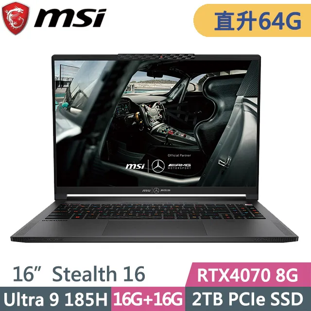 MSI Stealth 16 MercedesAMG A1VGG-263TW Ultra 9-185H/16 筆電舊換新 歷史價格詳細信息