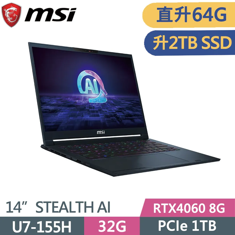 MSI Stealth 14 AI Studio A1VFG-009TW U7/RTX4060/14 筆電舊換新 歷史價格詳細信息