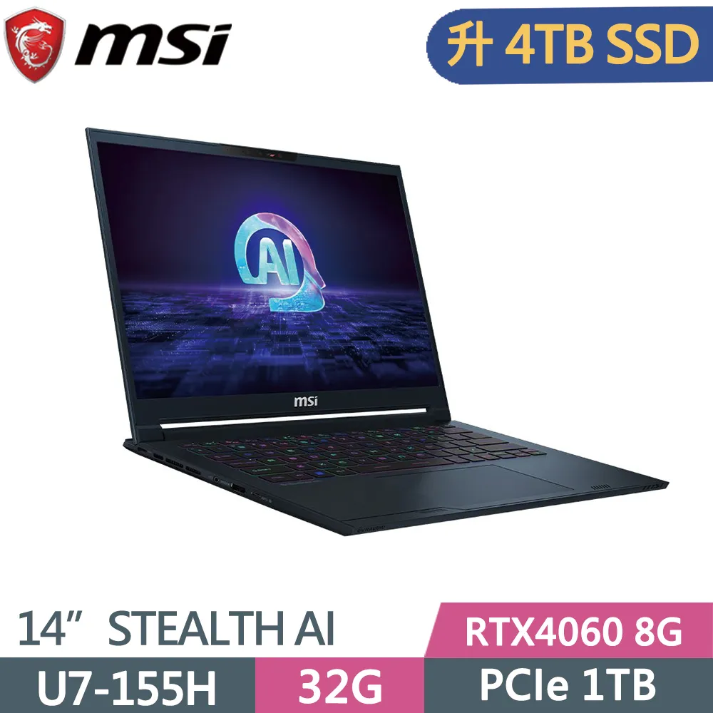 MSI Stealth 14 AI Studio A1VFG-009TW U7/RTX4060/14 筆電舊換新 歷史價格詳細信息