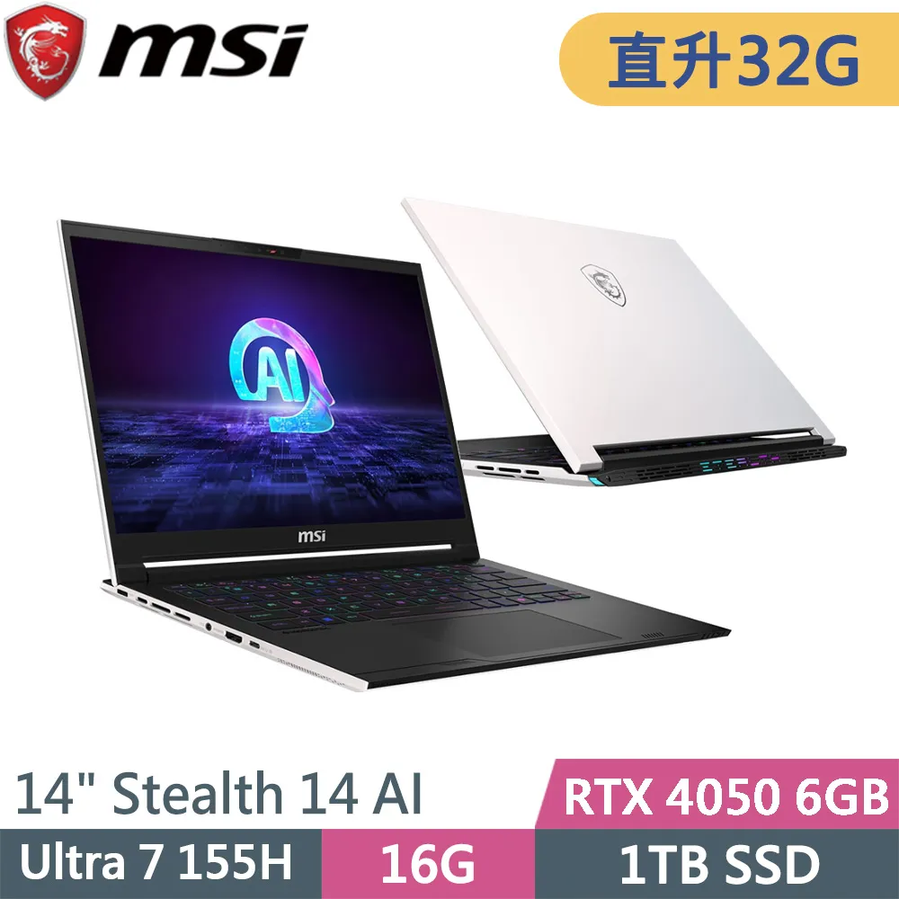 微星 Stealth 14 AI Studio A1VFG-009TW 歷史價格詳細信息