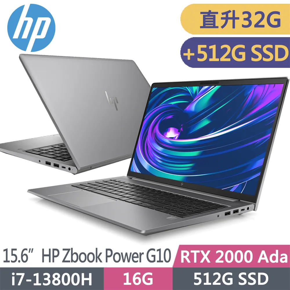HP ZBook 15 i7-4610M/16G/256G SSD/繪圖獨顯NV K2100m繪圖工作站筆電NB速度快 歷史價格詳細信息