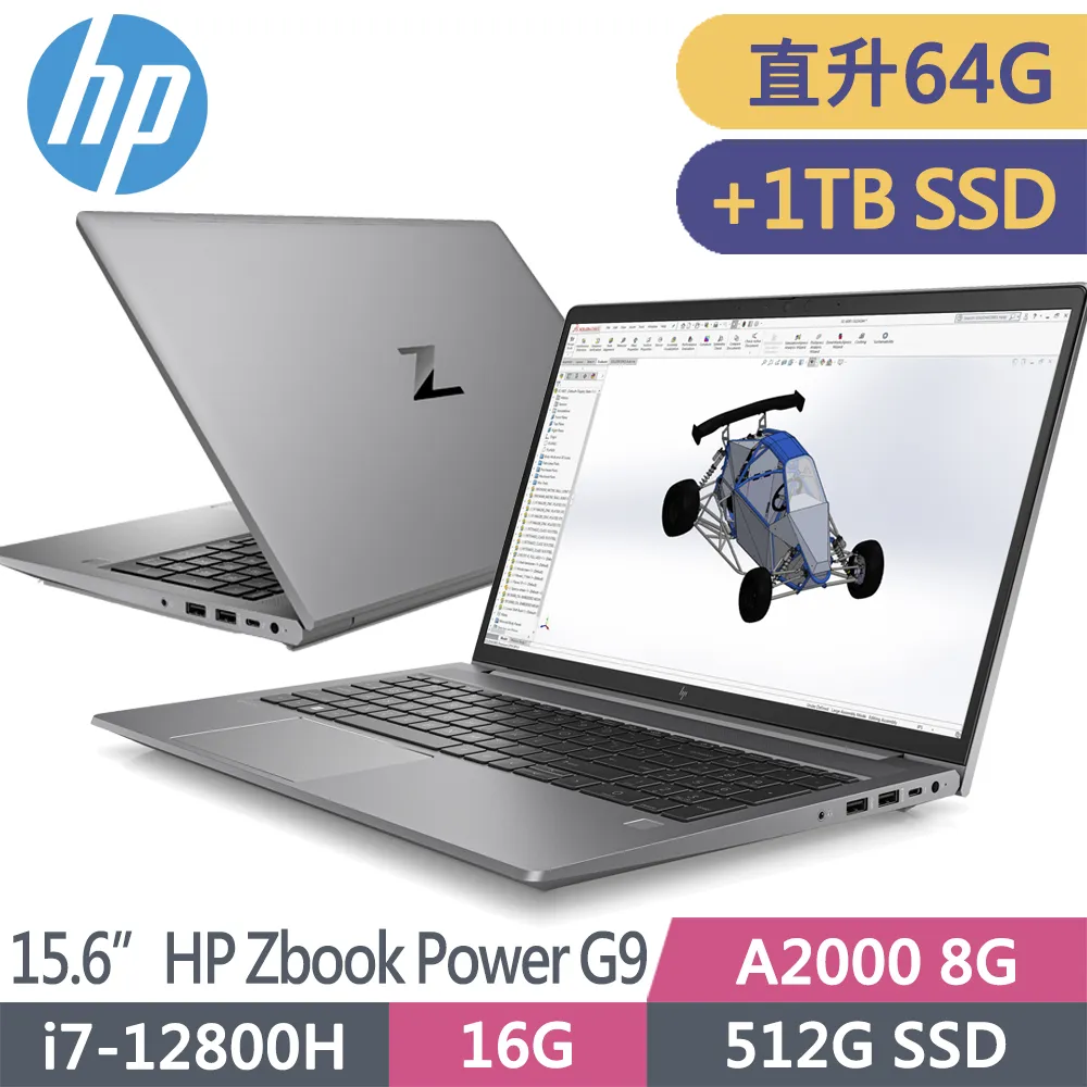 HP ZBook 15 i7-4610M/16G/256G SSD/繪圖獨顯NV K2100m繪圖工作站筆電NB速度快 歷史價格詳細信息
