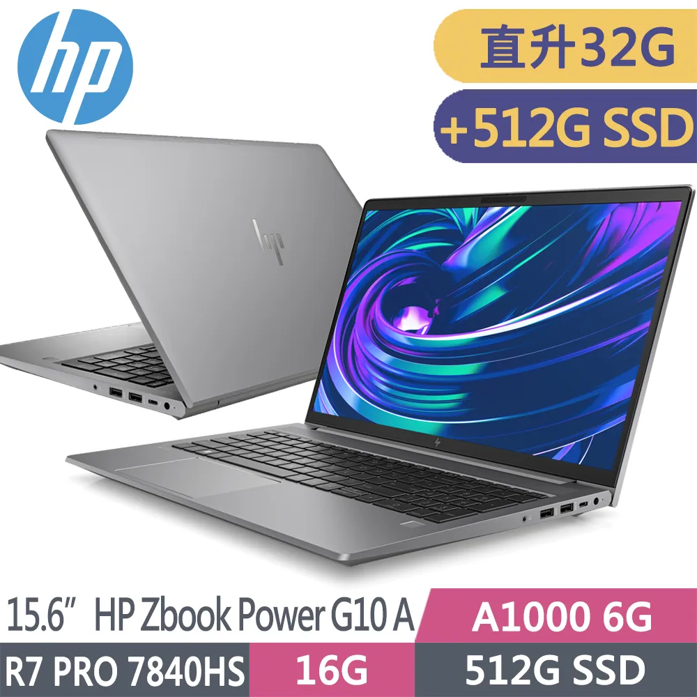 HP ZBook Power G10 (i9-13900H/32G+32G/1TB SSD+1TB SSD/RTX2000 Ada/W11P/QHD/15.6吋)特仕 歷史價格詳細信息