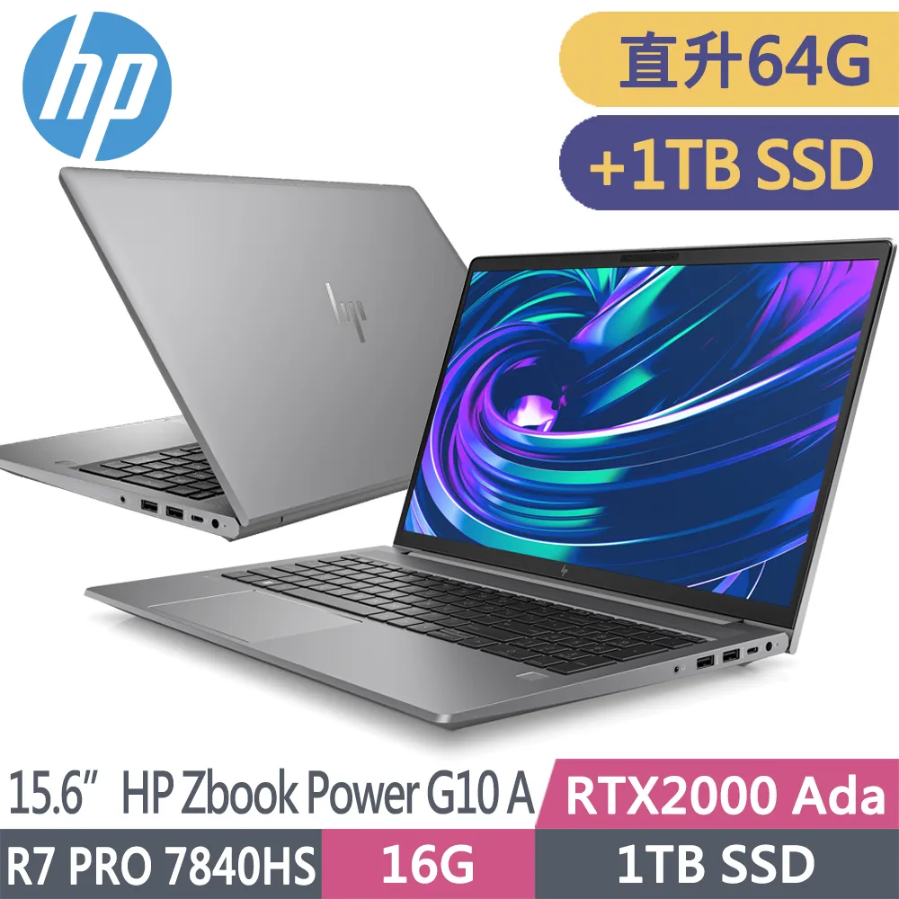 HP ZBook Power G10 (i9-13900H/32G+32G/1TB SSD+1TB SSD/RTX2000 Ada/W11P/QHD/15.6吋)特仕 歷史價格詳細信息