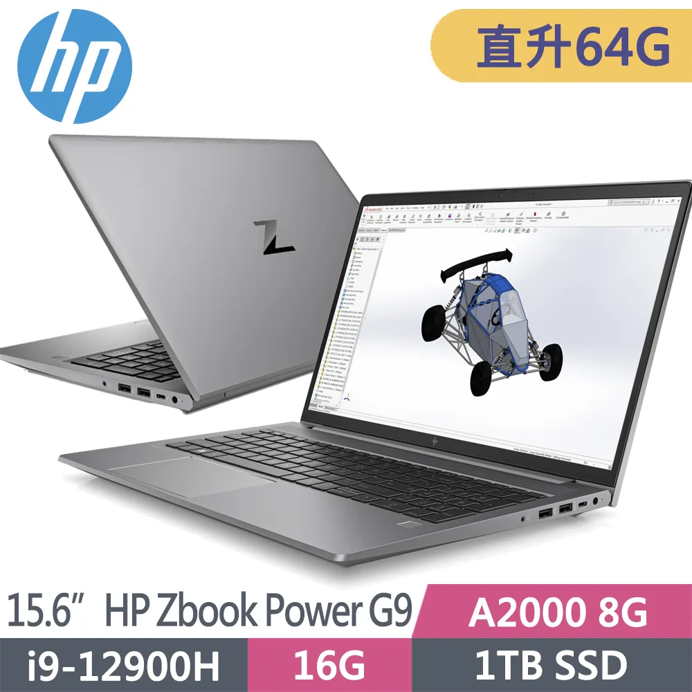 HP ZBook Power G9 (i7-12800H/32G+32G/512G+1TB SSD/A2000/W11PDGW10P/15.6吋)特仕 歷史價格詳細信息