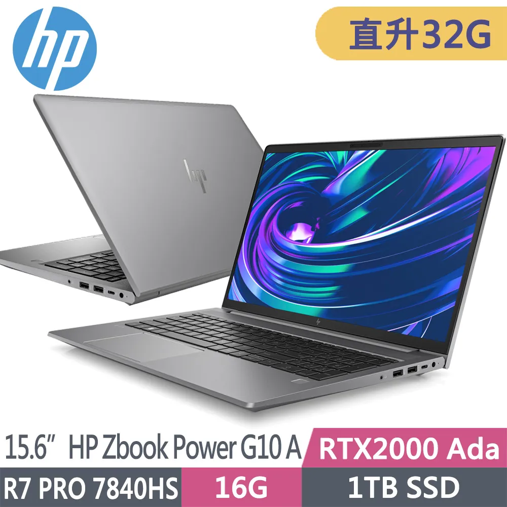 HP ZBook Power G10 (i9-13900H/32G+32G/1TB SSD+1TB SSD/RTX2000 Ada/W11P/QHD/15.6吋)特仕 歷史價格詳細信息