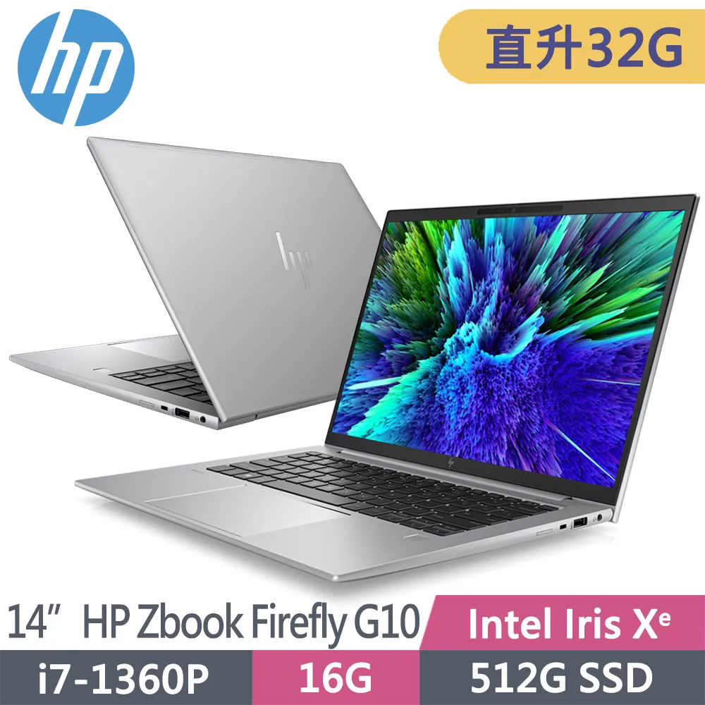 HP ZBOOK 14維修  *大高雄*筆電維修-無反應.無畫面維修 歷史價格詳細信息