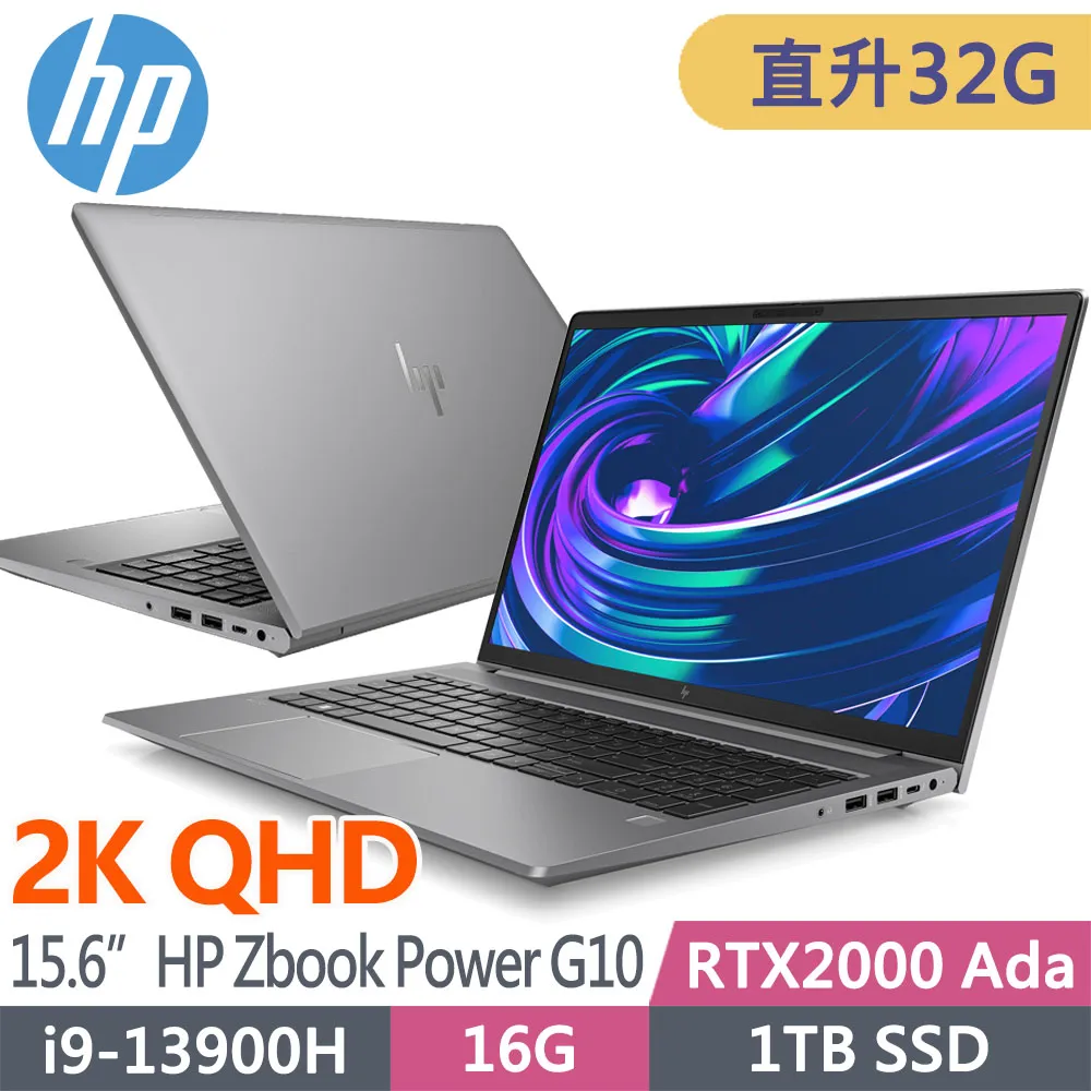 HP ZBook Power G10 (i9-13900H/32G+32G/1TB SSD+1TB SSD/RTX2000 Ada/W11P/QHD/15.6吋)特仕 歷史價格詳細信息