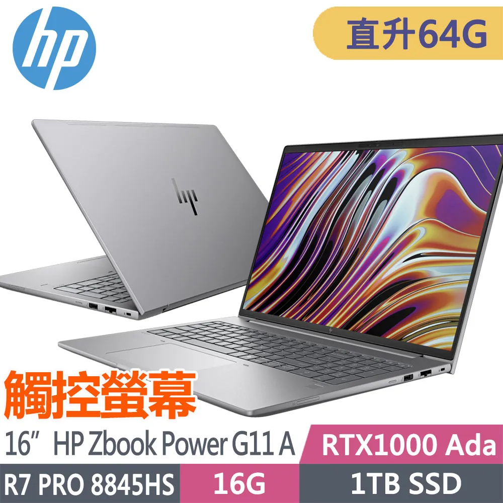 HP ZBOOK POWER G11 A6HZ1PA (Intel Core Ultra 9 185H/16G/RTX 2000/1TB/W11P/WUXGA/16) 歷史價格詳細信息