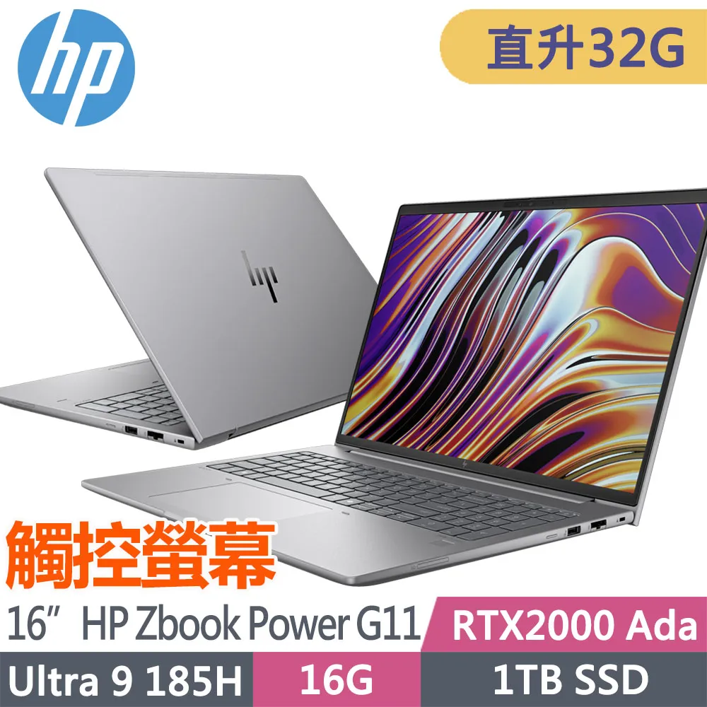 HP ZBOOK POWER G11 A6HZ1PA (Intel Core Ultra 9 185H/16G/RTX 2000/1TB/W11P/WUXGA/16) 歷史價格詳細信息