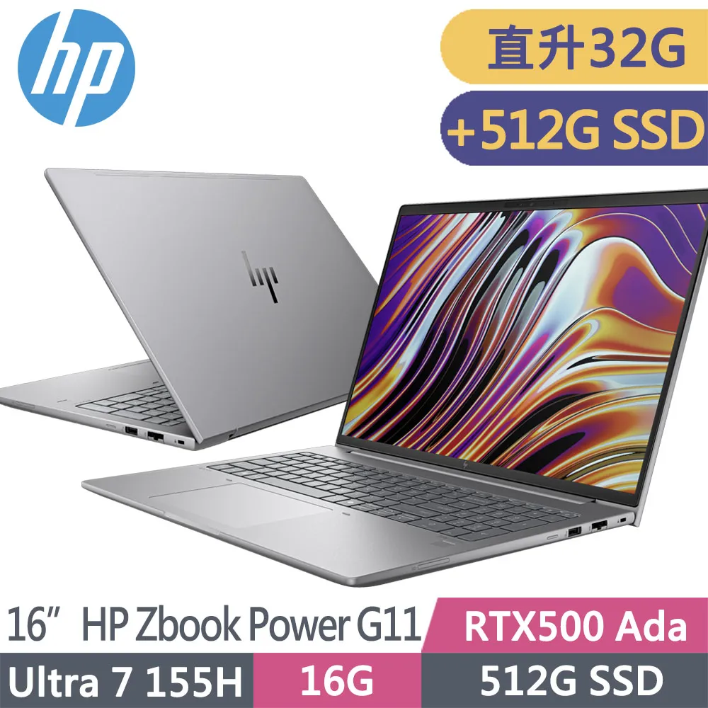 HP ZBOOK POWER G11 16吋行動工作站(U7-155H/16G/512GB/RTX500/W11P) 歷史價格詳細信息