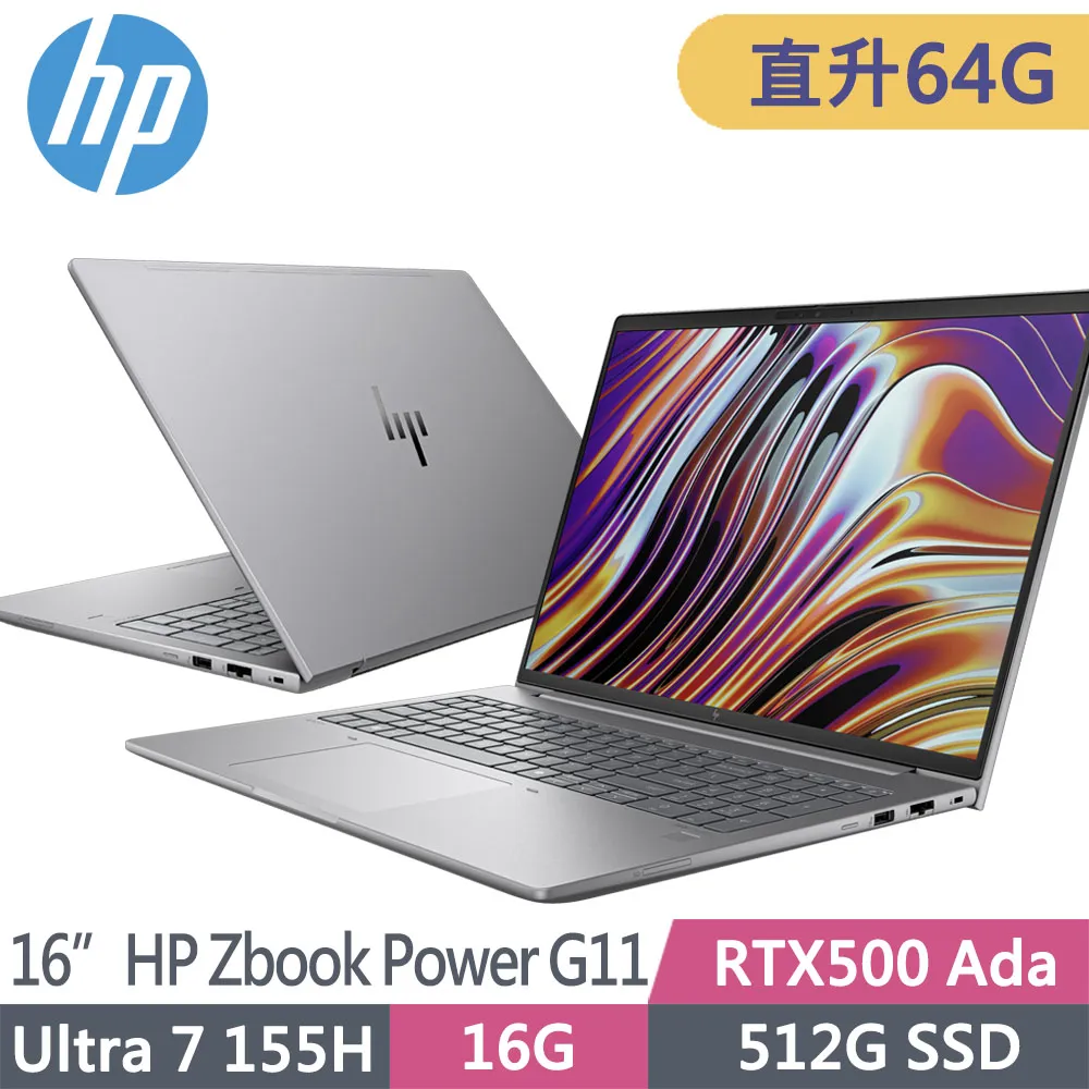 HP ZBOOK POWER G11 16吋行動工作站(U7-155H/16G/512GB/RTX500/W11P) 歷史價格詳細信息
