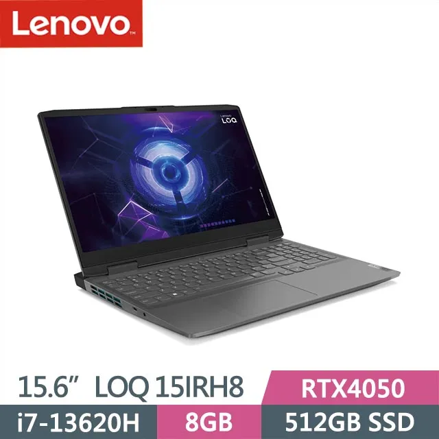 Lenovo LOQ 15IRH8 15.6吋 效能筆電 輕薄 聯想 i5 8G 512G RTX2050 len49 歷史價格詳細信息