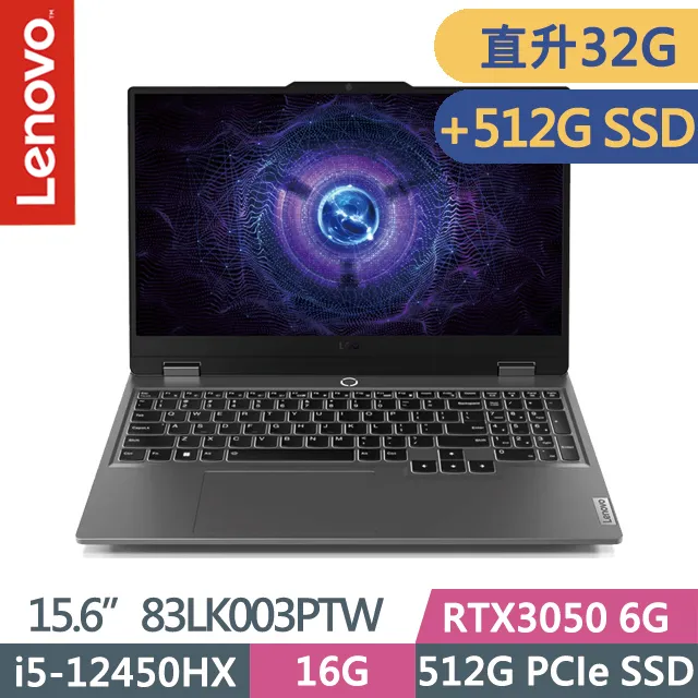 【Lenovo】15.6吋i5 RTX3050Ti電競筆電(Legion 5/i5-12500H/16G/512GB/RTX3050TI-4G/WIN11/82RC00BTTW) 歷史價格詳細信息