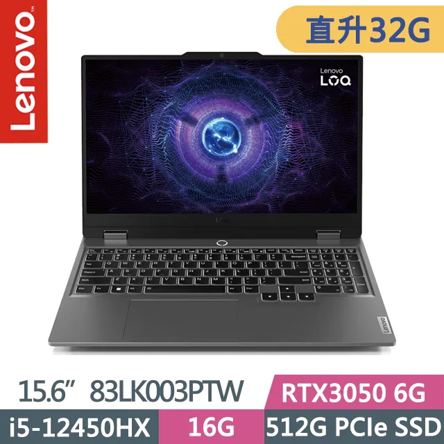 【Lenovo】15.6吋i5 RTX3050Ti電競筆電(Legion 5/i5-12500H/16G/512GB/RTX3050TI-4G/WIN11/82RC00BTTW) 歷史價格詳細信息