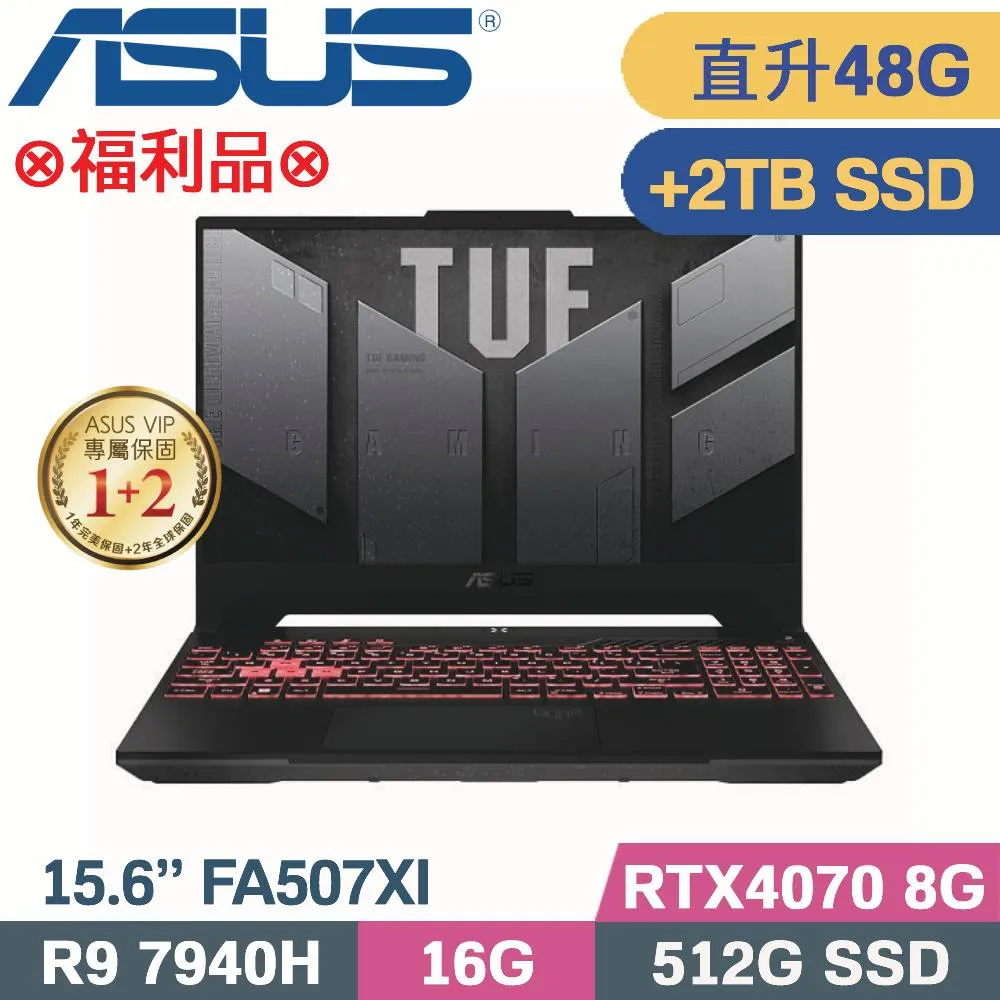 ASUS FA507XI-0032B7940H 御鐵灰(R9-7940H/16G+32G/512G+1TB SSD/RTX4070/W11/15.6)特仕筆電 歷史價格詳細信息