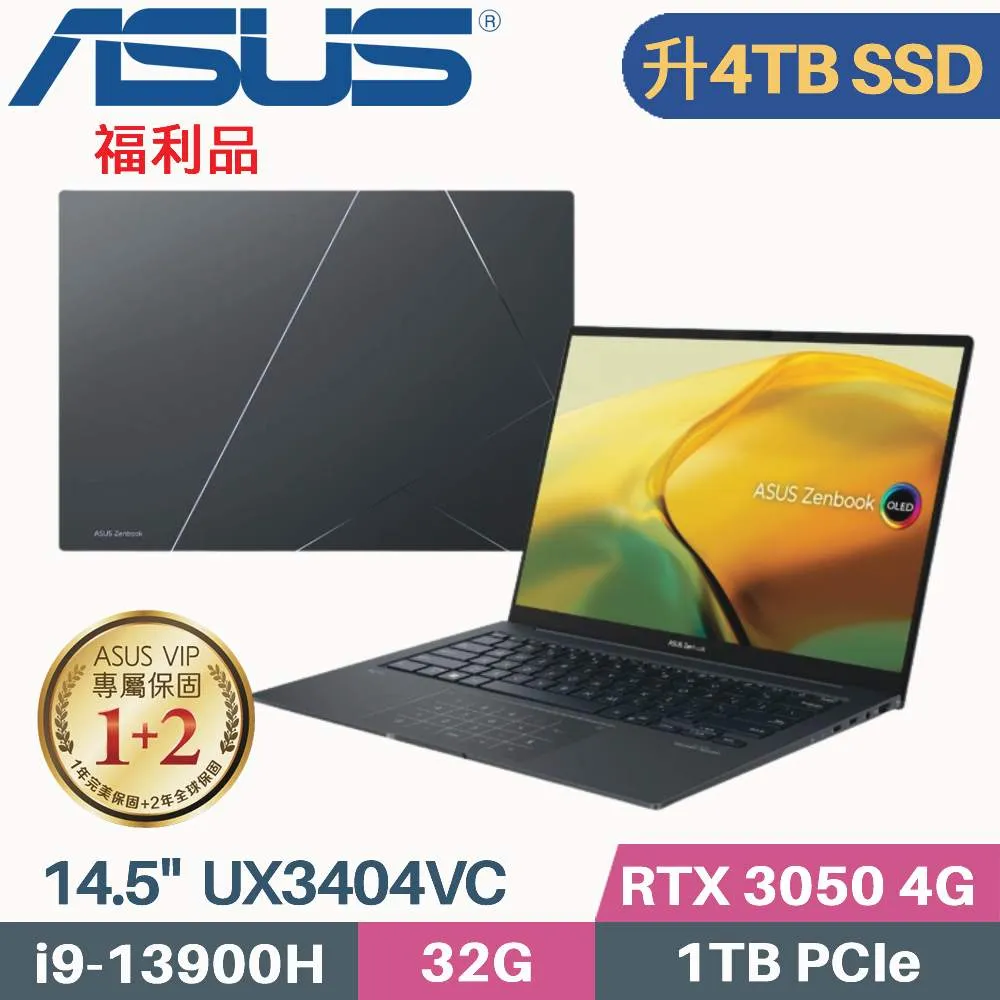 ASUS Zenbook 14X UX3404VC-0072G13900H(i9-13900H/32G/4TB SSD/RTX3050/W11/EVO/14.5)特仕福利 歷史價格詳細信息