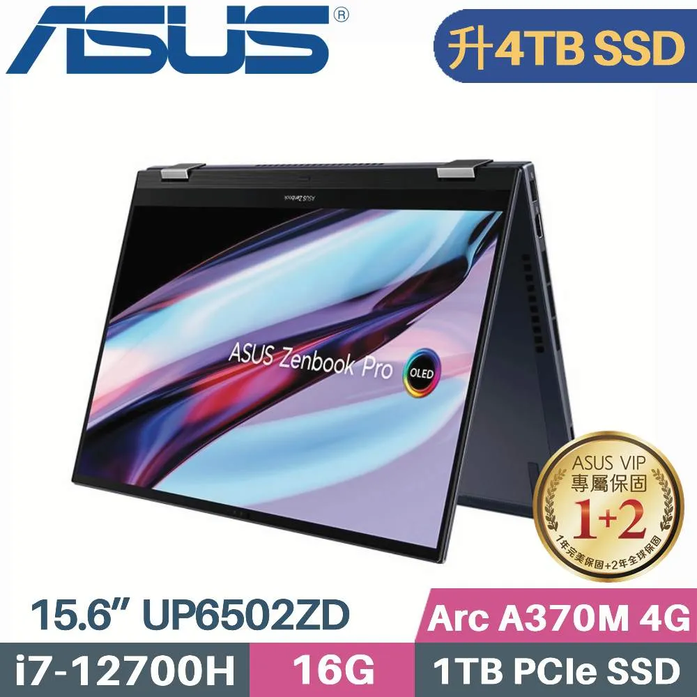 ASUS UP6502ZD-0042K12700H  科技黑 i7【全省取貨】問底價 I7-1165G7 華碩 歷史價格詳細信息
