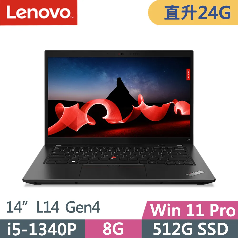 Lenovo ThinkPad L14 Gen4(i5-1340P/8G+16G/1TB/FHD/IPS/W11P/14吋/三年保到府修)特仕 歷史價格詳細信息