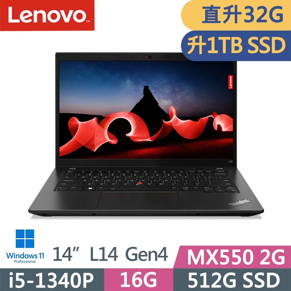 Lenovo ThinkPad L14 Gen4(i5-1340P/16G/512G/MX550/FHD/IPS/W11P/14吋/三年保) 歷史價格詳細信息