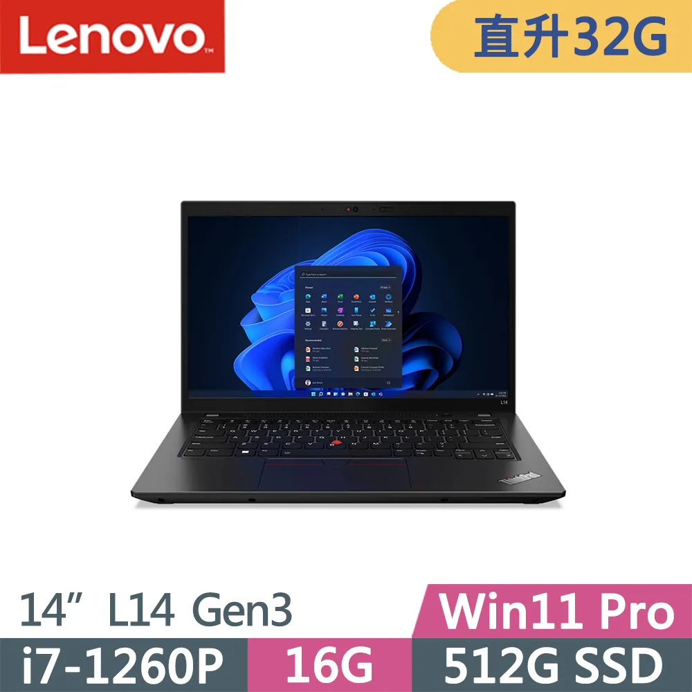 Lenovo ThinkPad L14(i7-1360P/16G/512G/14吋/W11P)特仕 歷史價格詳細信息