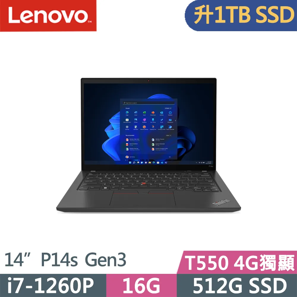 Lenovo ThinkPad P14s 黑(R7 PRO 8840HS/16G/1TB SSD/14吋WUXGA/W11P)商務筆電 歷史價格詳細信息