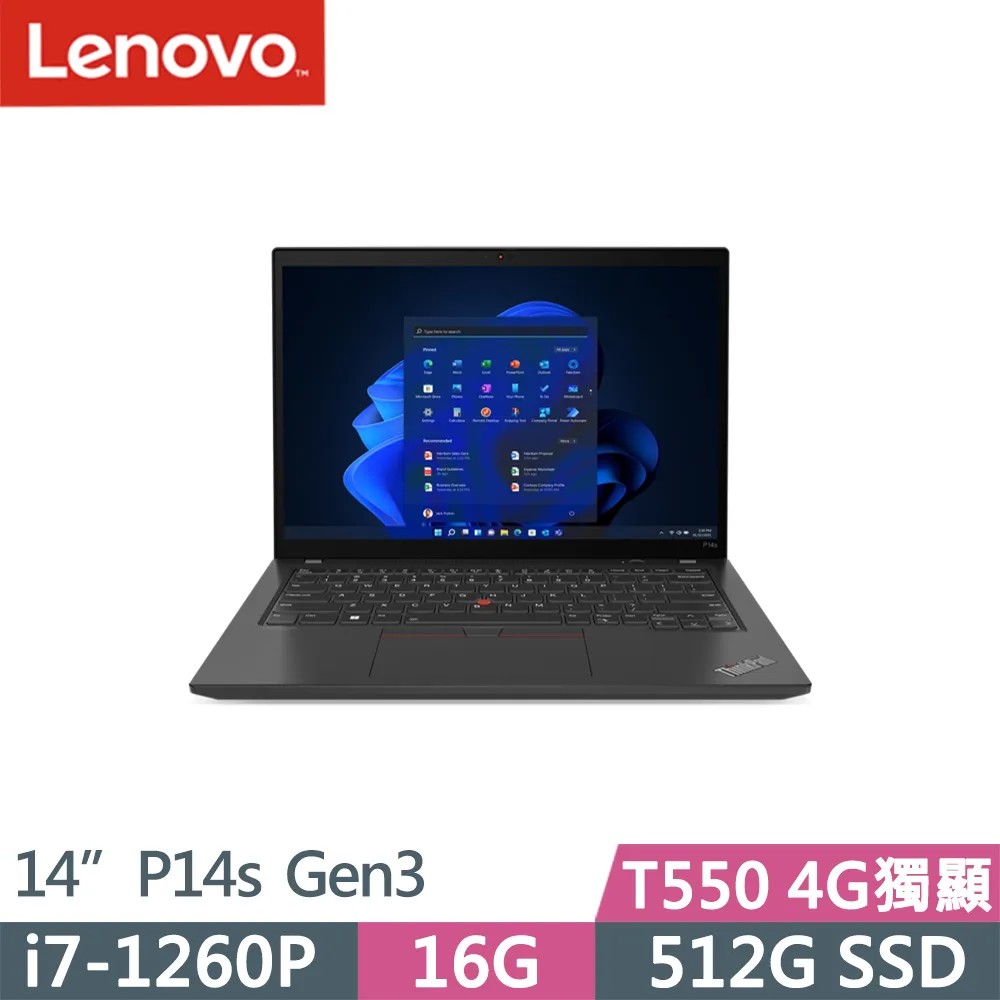 Lenovo ThinkPad P14s Gen3(i7-1260P/16G/1TB/T550 4G/WUXGA/W11P/14吋/三年保)特仕 歷史價格詳細信息