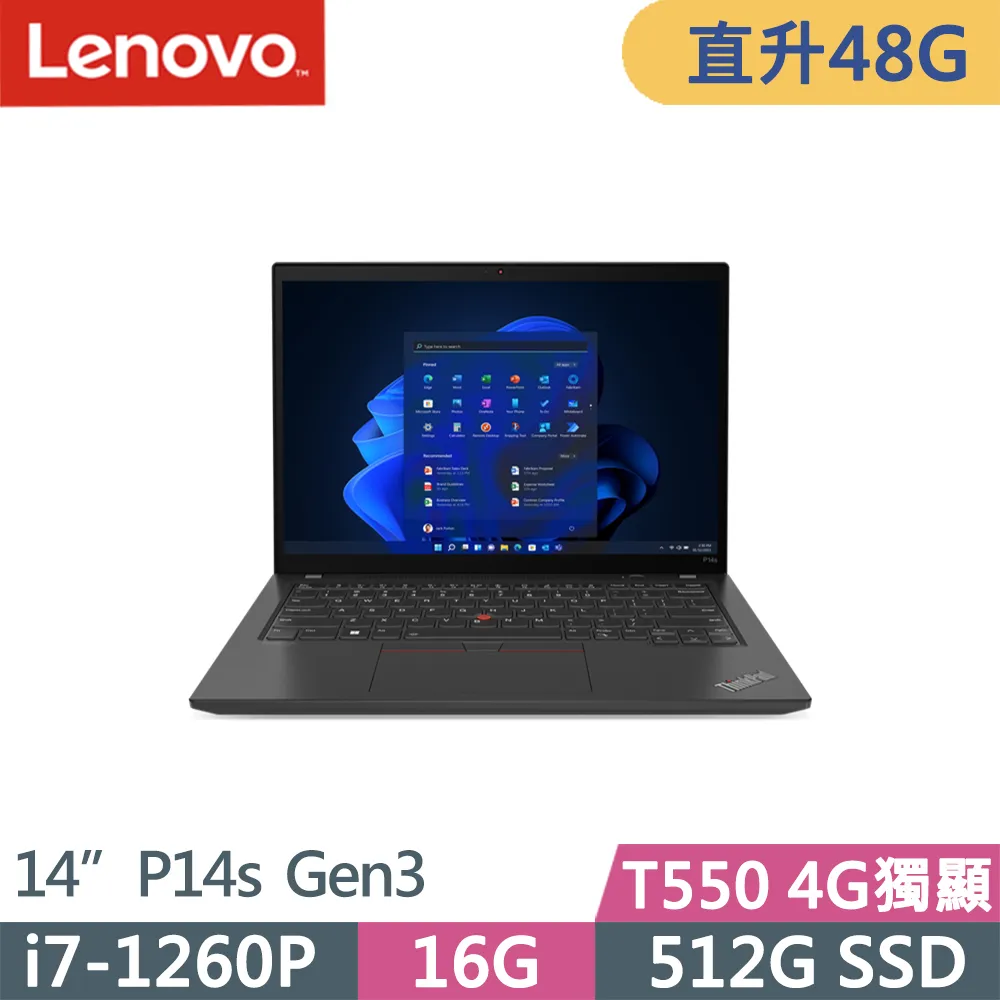 Lenovo ThinkPad P14s Gen3(i7-1260P/16G/1TB/T550 4G/WUXGA/W11P/14吋/三年保)特仕 歷史價格詳細信息