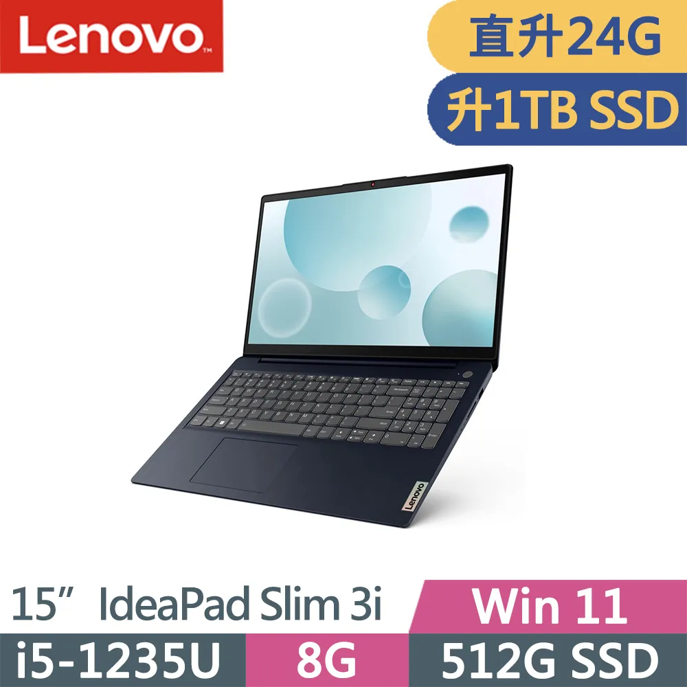 Lenovo IdeaPad 3i 15.6吋 十核輕薄筆電 i7-1255U/8GB/512GB/Win11 (深藍) 歷史價格詳細信息