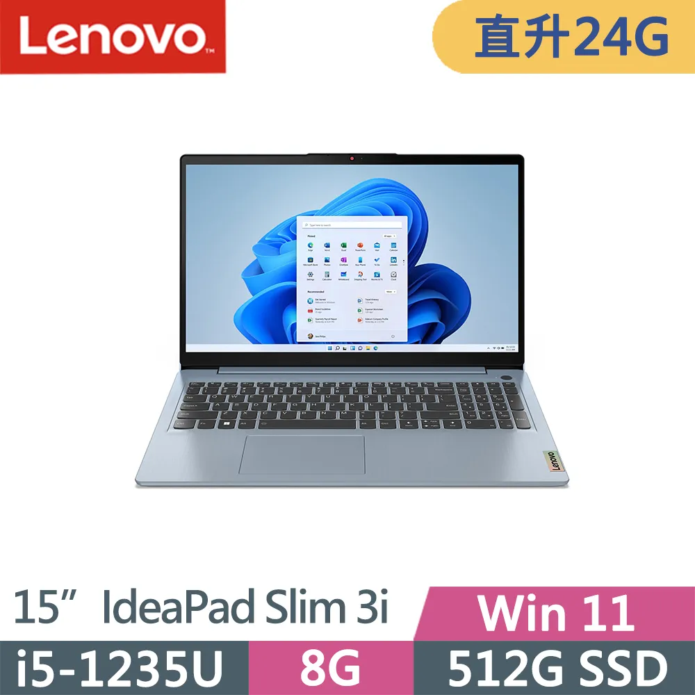 Lenovo IdeaPad Slim 3i 82RK00QVTW(i5-1235U/8G+16G/1TB/FHD/IPS/W11/15.6吋迷霧藍/二年保)特仕 歷史價格詳細信息