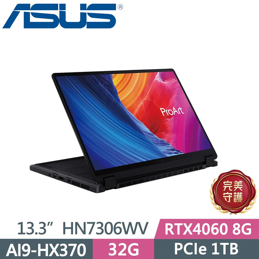 ASUS ProArt PX13 OLED HN7306WV-0023KHX370 (AI9-HX 370/32G/4TB SSD/RTX4060/W11/13.3)特仕 歷史價格詳細信息