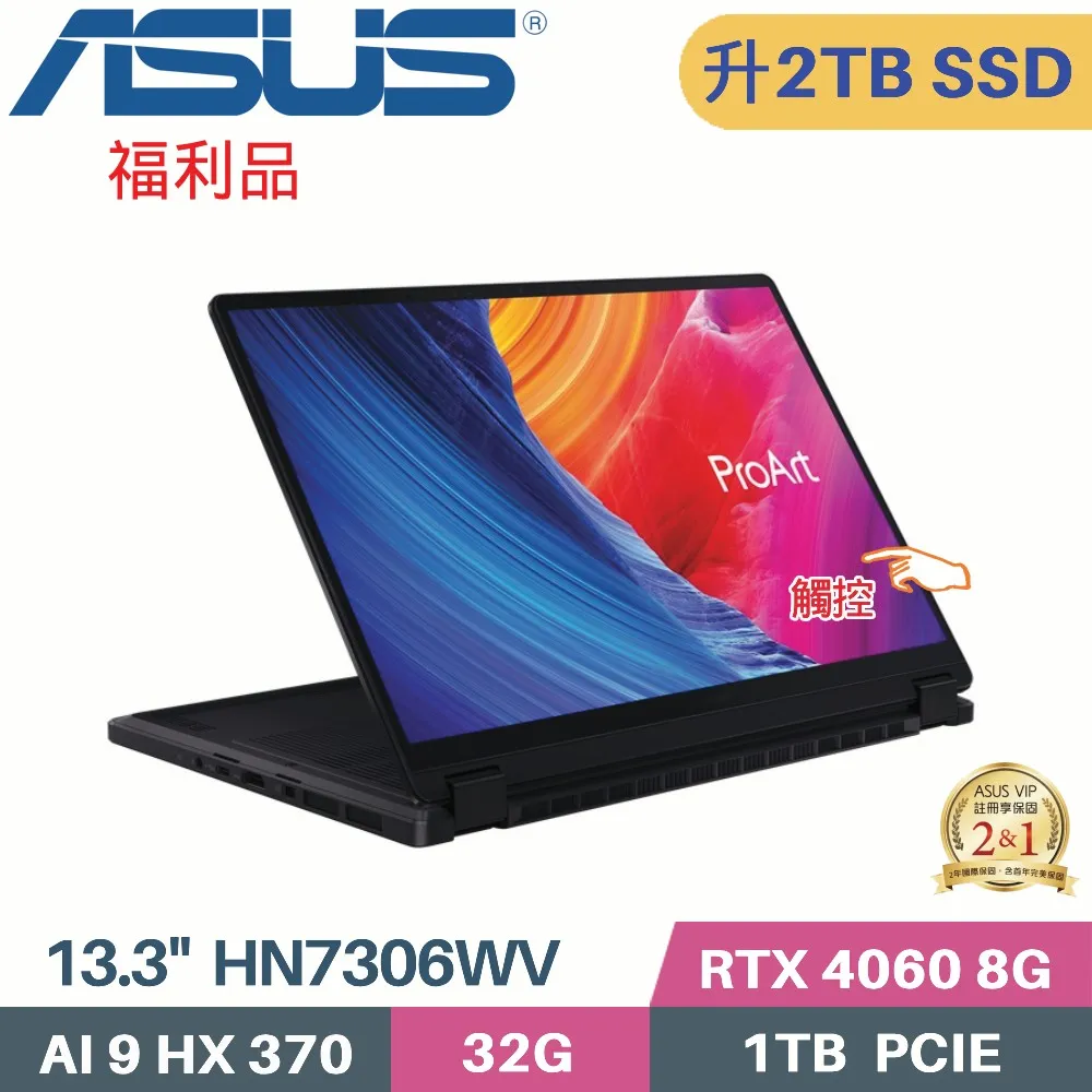 ASUS ProArt PX13 OLED HN7306WV-0023KHX370 (AI9-HX 370/32G/4TB SSD/RTX4060/W11/13.3)特仕 歷史價格詳細信息
