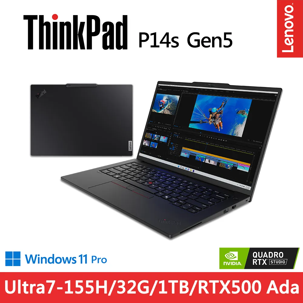 Lenovo ThinkPad P14s Gen5(Ultra7-155H/32G/2TB/RTX500 Ada 4G/W11P/14.5吋/三年保)特仕 歷史價格詳細信息