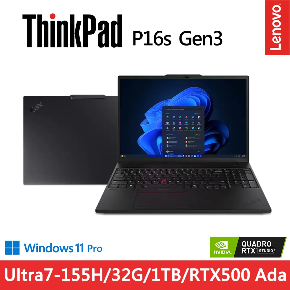 Lenovo ThinkPad P16s 黑(i7-1260P/16G/T550-4G/512G PCIe/W11 DG W10P/WUXGA/16)商務 歷史價格詳細信息