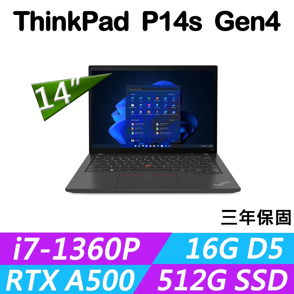 Lenovo ThinkPad P14s 黑(R7 PRO 8840HS/16G/1TB SSD/14吋WUXGA/W11P)商務筆電 歷史價格詳細信息