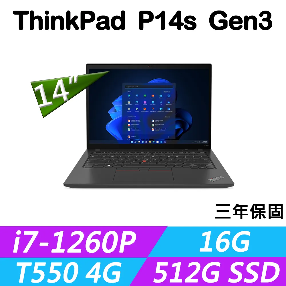 Lenovo ThinkPad P14s 黑(R7 PRO 8840HS/16G/1TB SSD/14吋WUXGA/W11P)商務筆電 歷史價格詳細信息