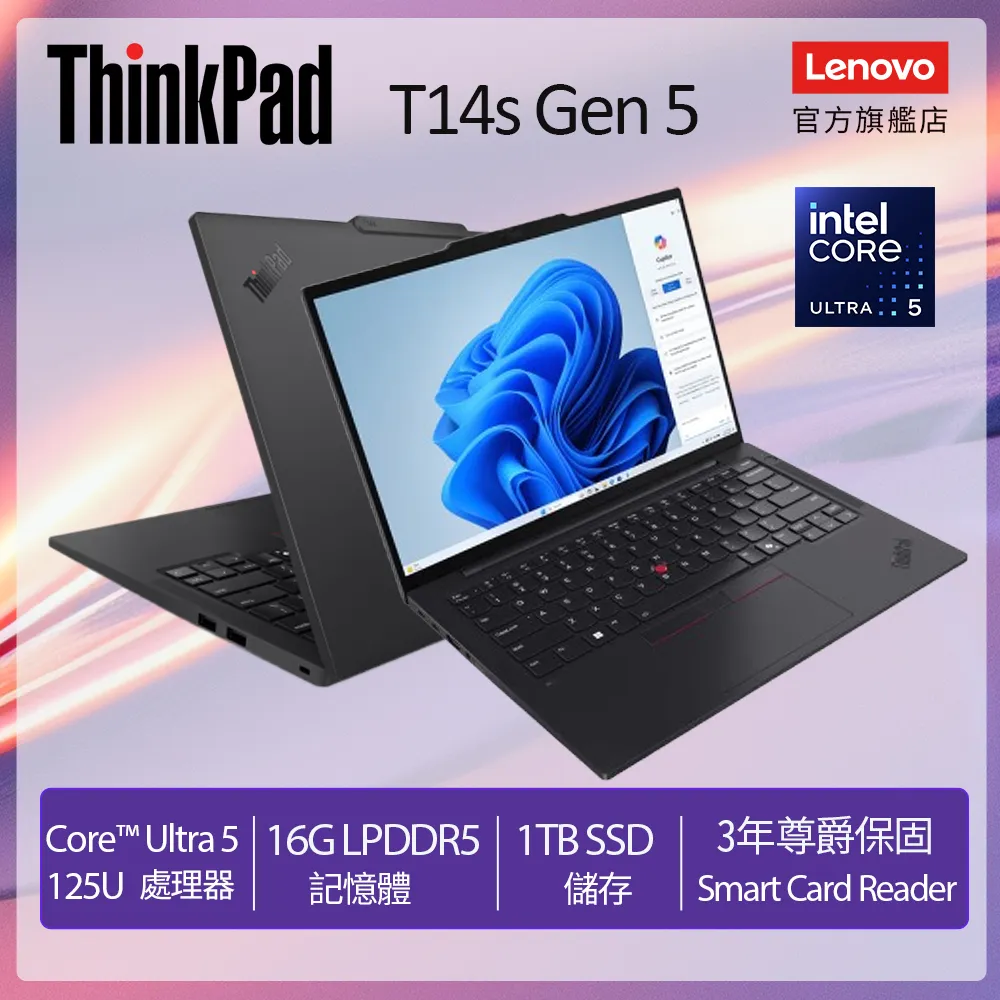 Lenovo ThinkPad T14s Gen 3 21BSS7VE00 黑 (i7-1265U/16G/1TB PCIe/W11P/WUXGA/14) 歷史價格詳細信息