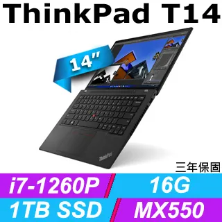 Lenovo ThinkPad T14 黑(R7 PRO 8840U/32G+32G/1TB SSD/14吋WUXGA/W11P)特仕 歷史價格詳細信息