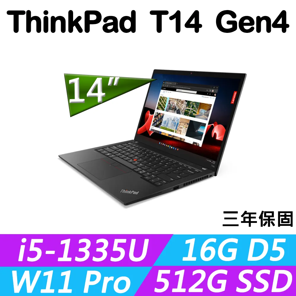 Lenovo ThinkPad T14 Gen4 防藍光螢幕貼 抗藍光 (14.4吋寬) 歷史價格詳細信息
