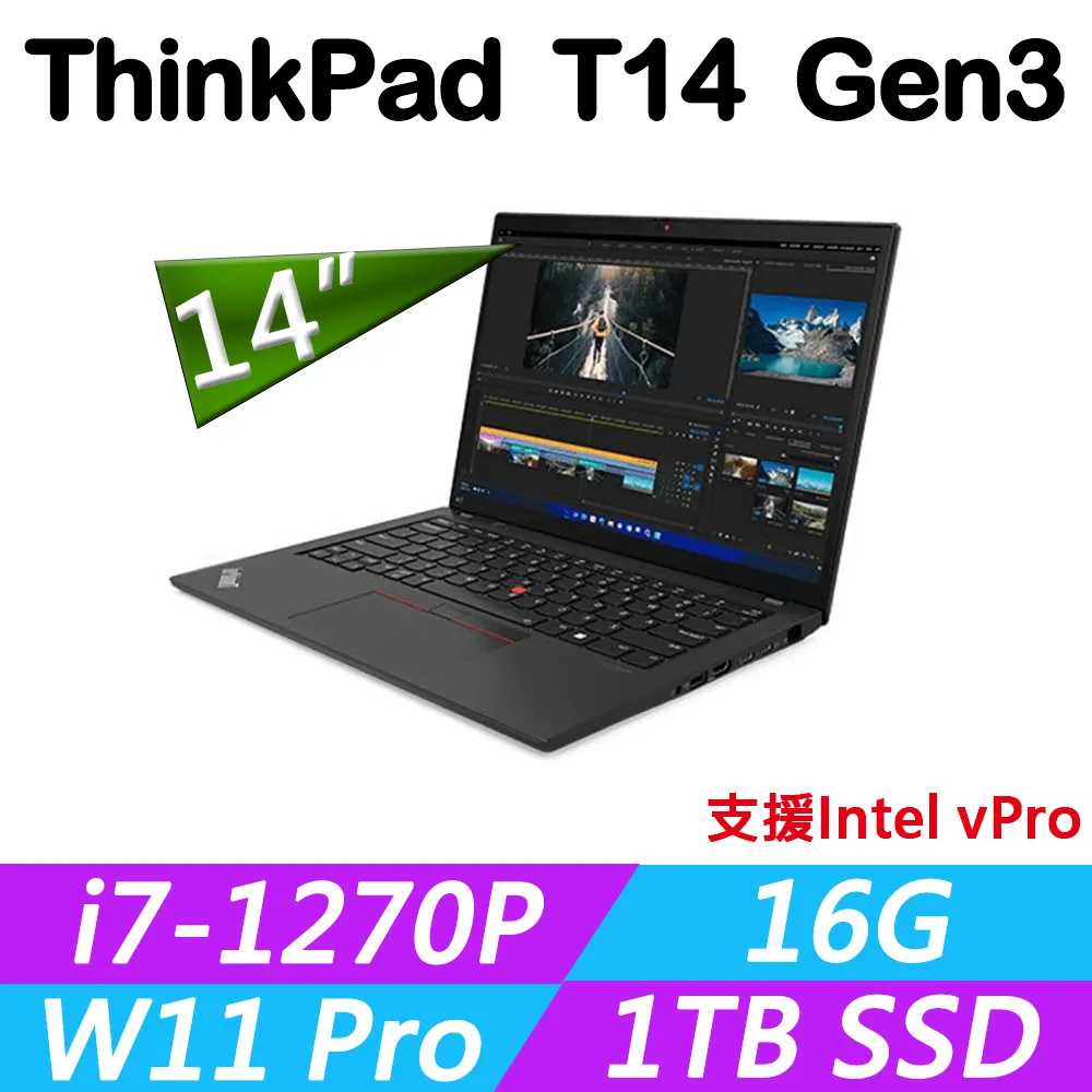 Lenovo ThinkPad T14 Gen3(i7-1270P/16G/1TB SSD/WUXGA/400nits/W11P/vPro/14吋/三年保) 歷史價格詳細信息