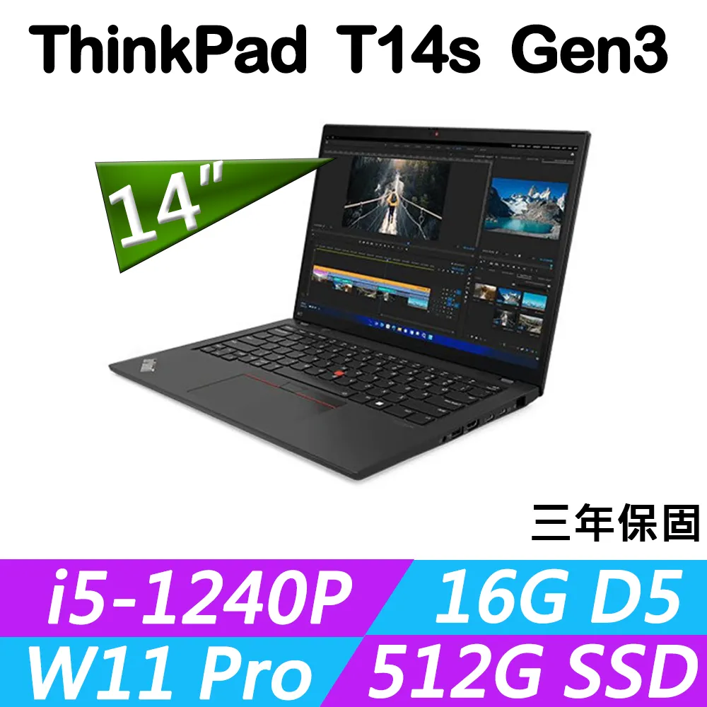 Lenovo ThinkPad T14s Gen3 特殊規格 靜電式筆電LCD液晶螢幕貼 14.4吋寬 螢幕貼 歷史價格詳細信息