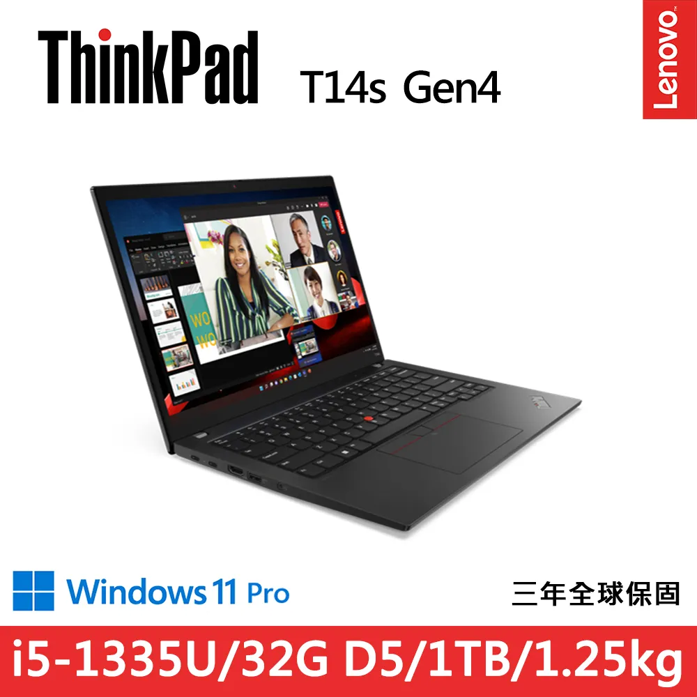 Lenovo ThinkPad T14s Gen4 防藍光螢幕貼 抗藍光 (14.4吋寬) 歷史價格詳細信息