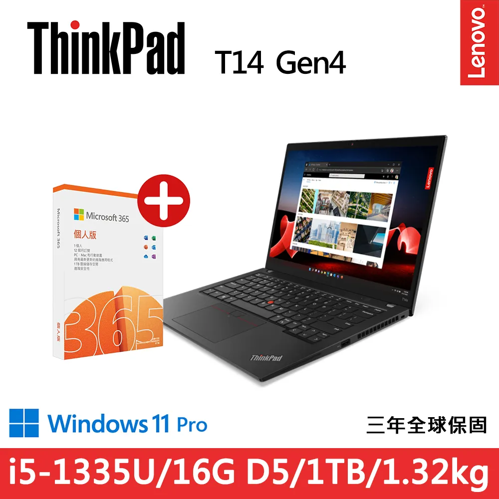 Lenovo ThinkPad T14 Gen4(i5-1335U/16G D5/512G/WUXGA/W11P/14吋/三年保) 歷史價格詳細信息
