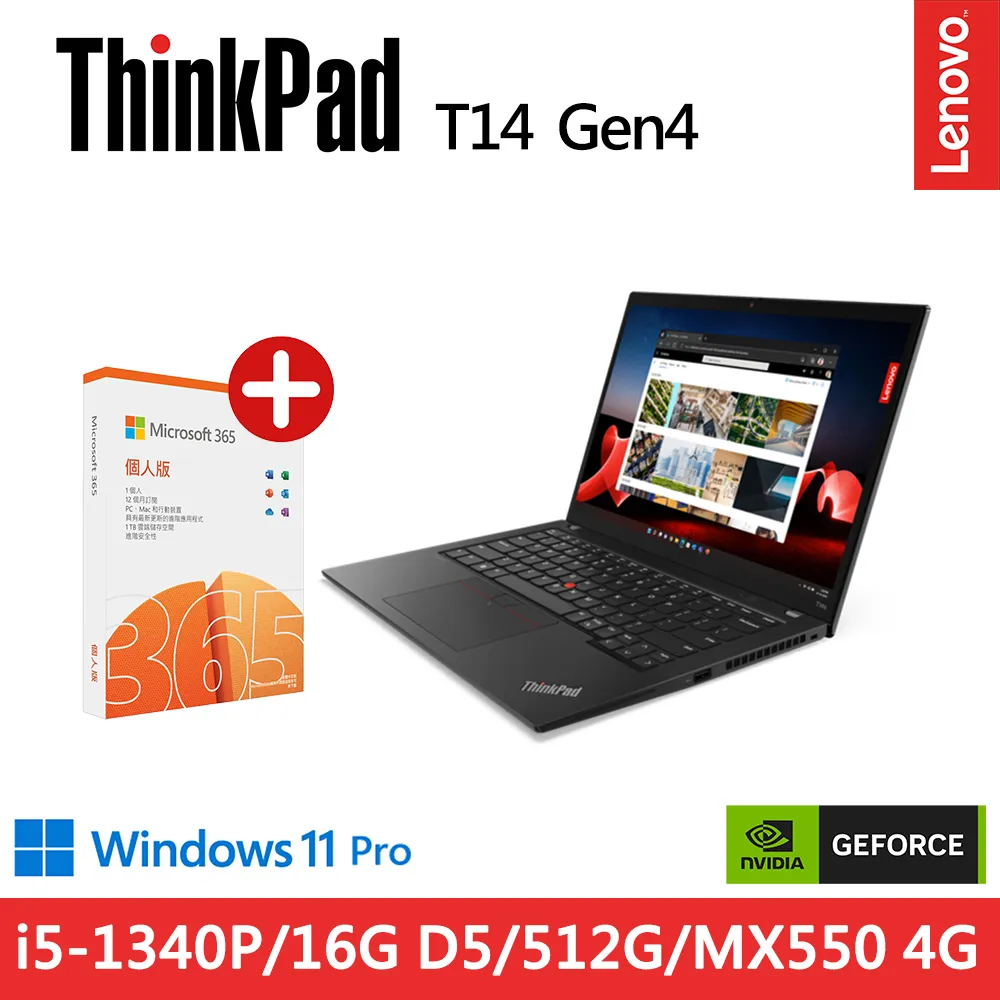Lenovo ThinkPad T14 Gen4(i5-1340P/16G D5/512G/MX550/WUXGA/W11P/14吋/三年保) 歷史價格詳細信息
