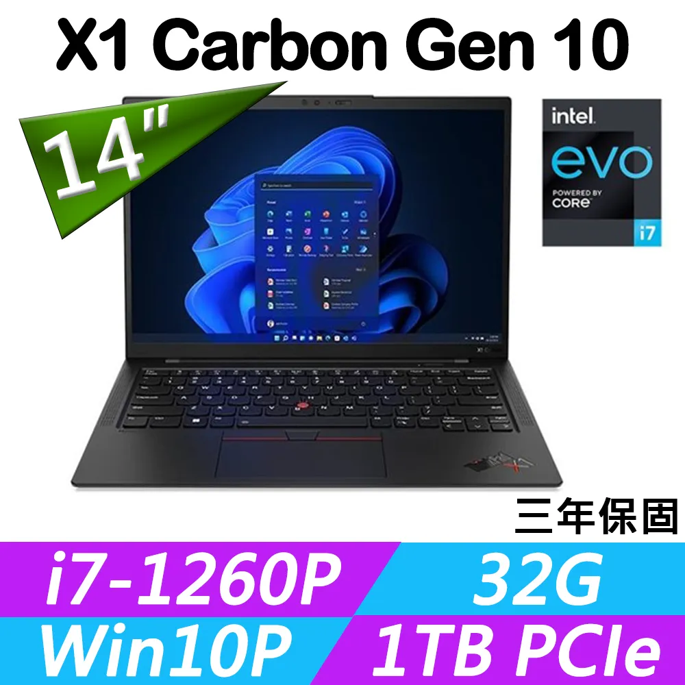 Lenovo ThinkPad X1C 8TH 靜電式筆電LCD液晶螢幕貼 14.4吋寬 螢幕貼 歷史價格詳細信息