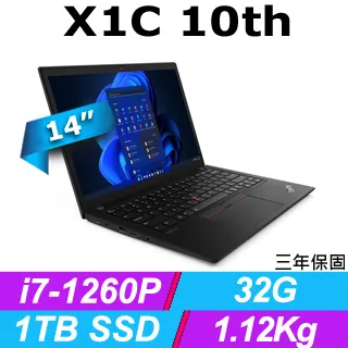 Lenovo ThinkPad X1C 8TH 靜電式筆電LCD液晶螢幕貼 14.4吋寬 螢幕貼 歷史價格詳細信息