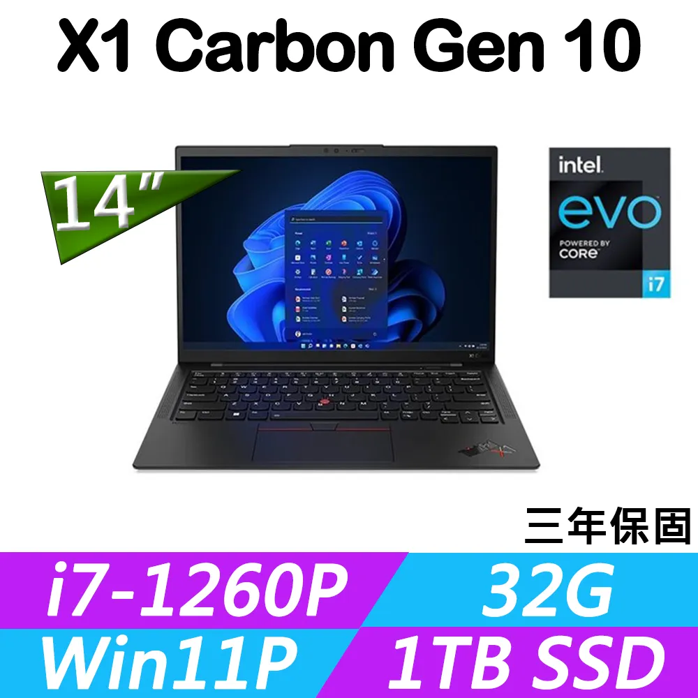 ThinkPad 三年保固升成五年保固 適 X T L 系列 3+2延長保固 歷史價格詳細信息