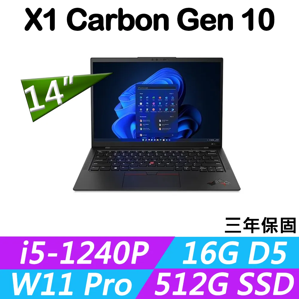 Lenovo ThinkPad X1C 10TH Gen10 特殊規格 防藍光螢幕貼 抗藍光 (14.4吋寬) 歷史價格詳細信息